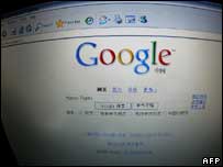 Google China website, AFP/Getty